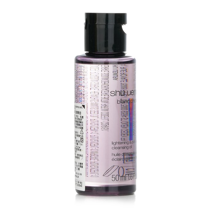 Shu Uemura Blanc Chroma Lightening & Polishing Cleansing Oil (Miniature) 50ml/1.6ozProduct Thumbnail