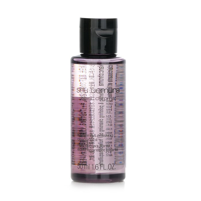Shu Uemura Blanc Chroma Lightening & Polishing Cleansing Oil (Miniature) 50ml/1.6ozProduct Thumbnail