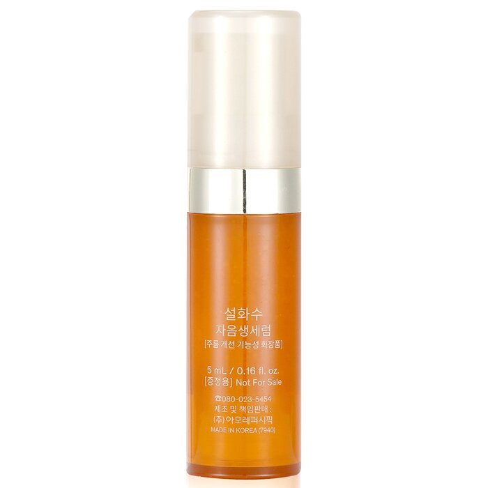Sulwhasoo Concentrated Ginseng Renewing Serum EX 5ml/0.16ozProduct Thumbnail