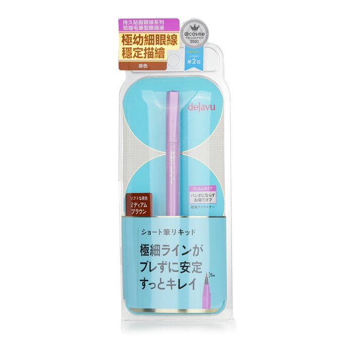 Dejavu Lasting Fine E Short Brush Liquid Eyeliner 0.52mlProduct Thumbnail