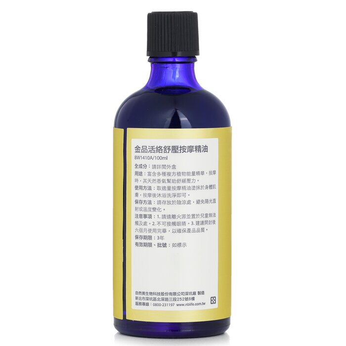 Natural Beauty 自然美 金品活絡舒壓按摩精油 100ml/3.3ozProduct Thumbnail