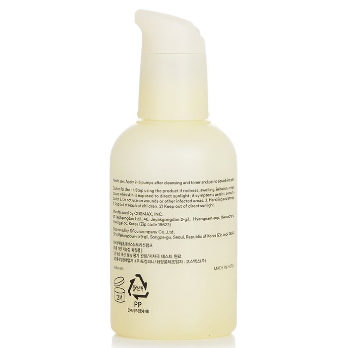 Abib Jericho Rose Essence Nutrition Pump 50ml/1.69ozProduct Thumbnail