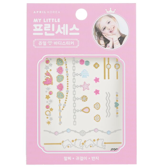 April Korea Princess Jewel Body Sticker 1pcProduct Thumbnail