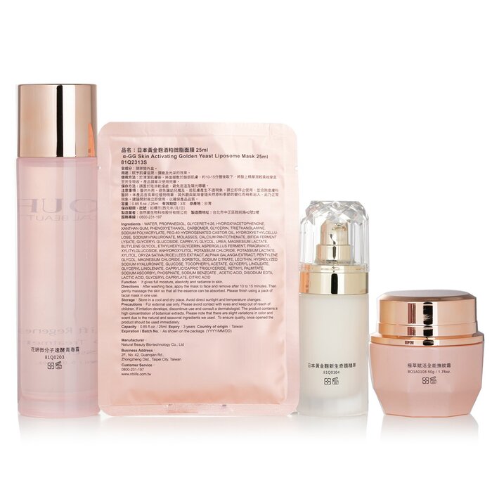 Natural Beauty Collagen set: Bio Up Essence Cream 50g + Firming Serum 40 ml + Treatment Essence 150ml + Golden Yeast Liposome Mask 5x25ml 4pcsProduct Thumbnail