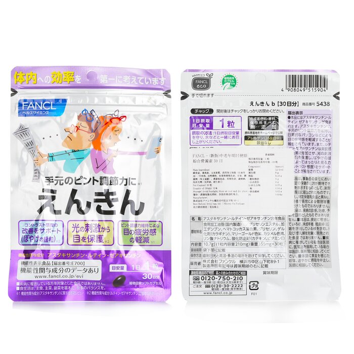 Fancl Enkin Focus Adjustment Supplement 30 Days 30capsulesProduct Thumbnail