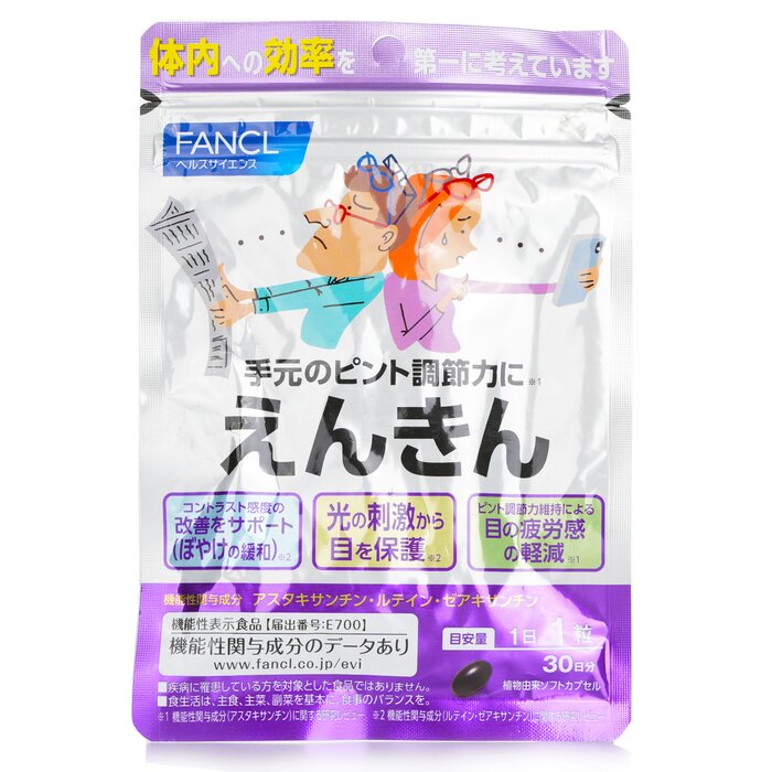 Fancl Enkin Focus Adjustment Supplement 30 Days 30capsulesProduct Thumbnail