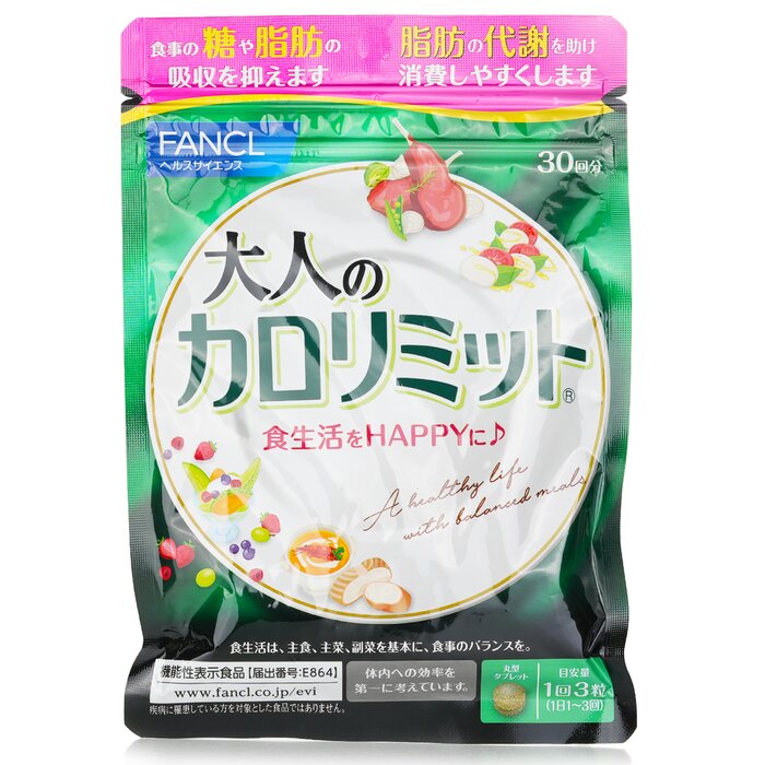 Fancl Adult's Carolimit Supplement 30 Days 90capsulesProduct Thumbnail