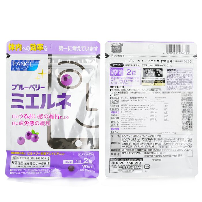 Fancl Blueberry Mierune Eye Supplements 60 tablets 30 Days (Parallel import) (Exp Date: 02/2024 ) 60tabletsProduct Thumbnail