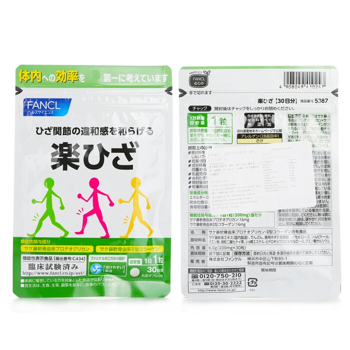 Fancl 芳珂 樂膝 保護關節修復軟骨營養素 30粒 30日-[平行進口] 30粒Product Thumbnail