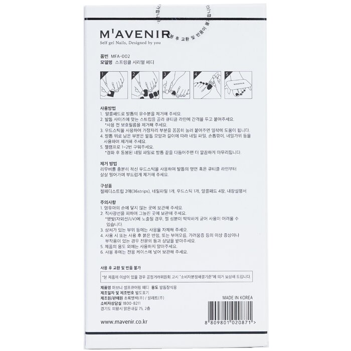 Mavenir Nail Sticker (Assorted Colour) 36pcsProduct Thumbnail