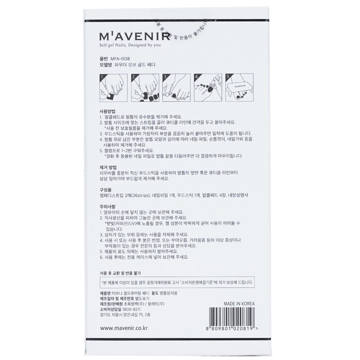 Mavenir Nail Sticker (Patterned) 36pcsProduct Thumbnail