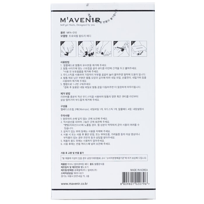 Mavenir Nail Sticker (Patterned) 36pcsProduct Thumbnail