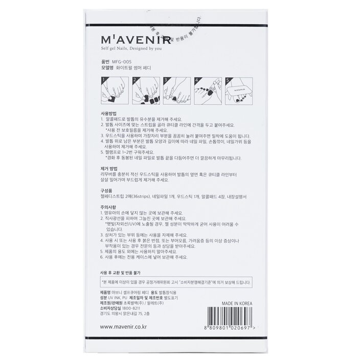 Mavenir Nail Sticker (Assorted Colour) 36pcsProduct Thumbnail