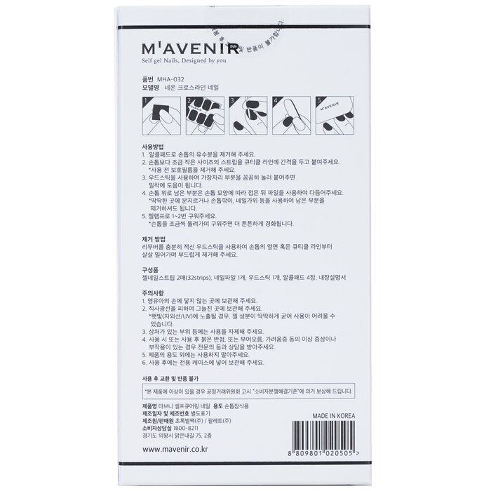 Mavenir Nail Sticker (Patterned) 32pcsProduct Thumbnail
