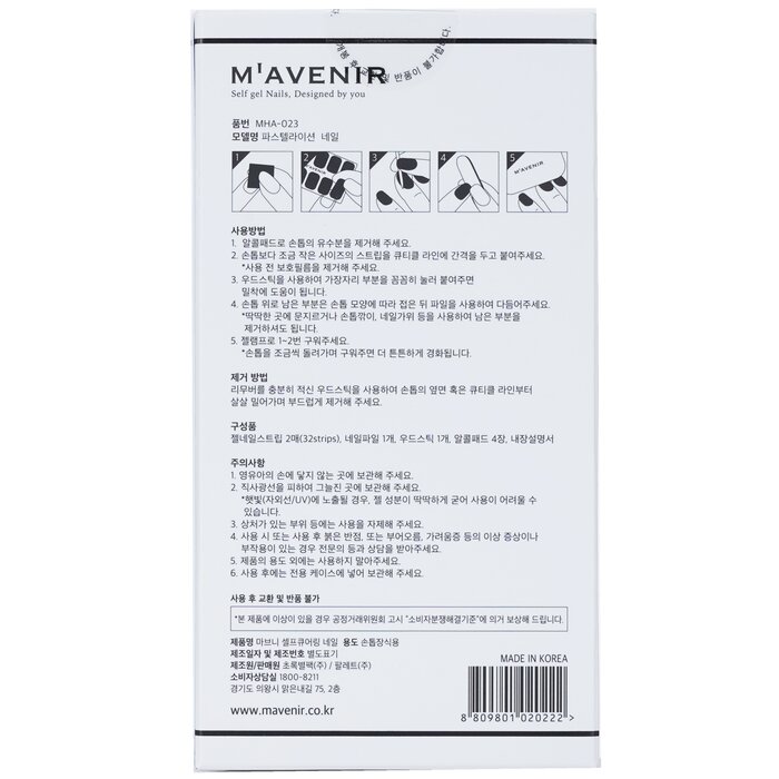 Mavenir Nail Sticker (Assorted Colour) 32pcsProduct Thumbnail