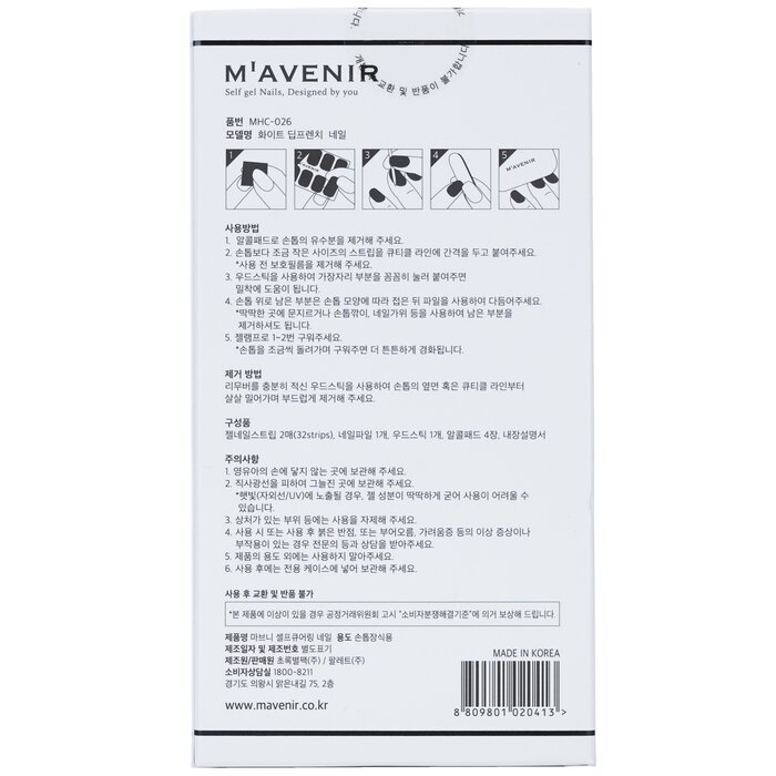 Mavenir Nail Sticker (White) 32pcsProduct Thumbnail