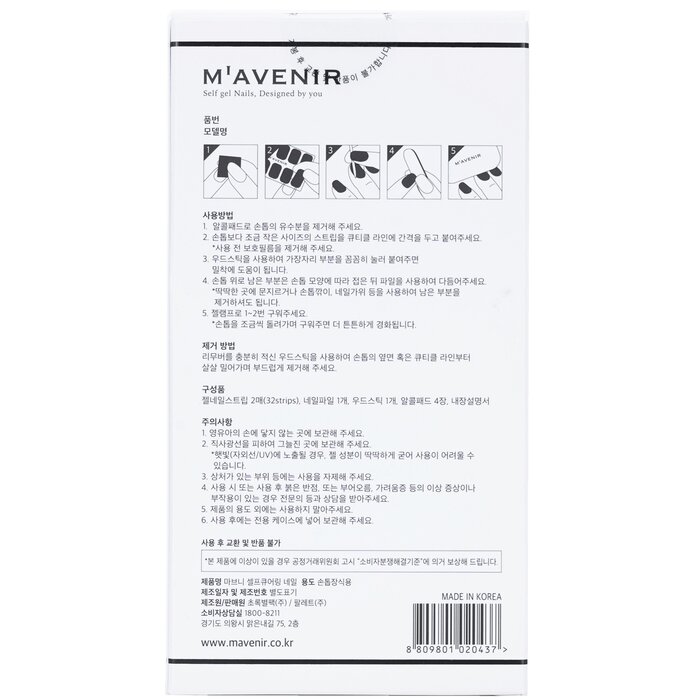 Mavenir Nail Sticker (Assorted Colour) 32pcsProduct Thumbnail