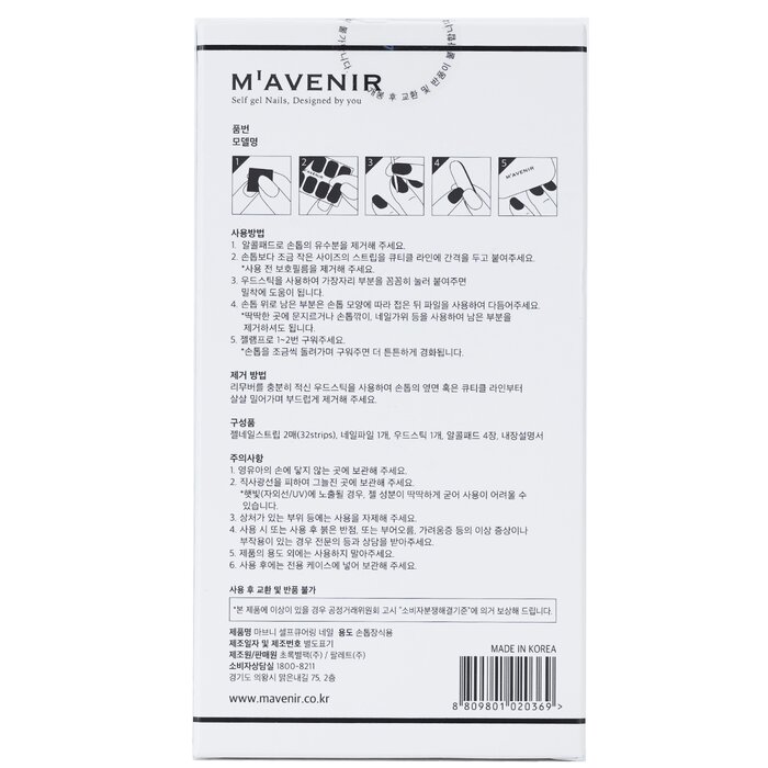 Mavenir Nail Sticker (Assorted Colour) 32pcsProduct Thumbnail