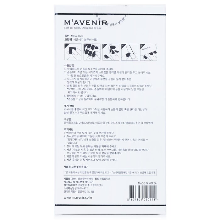 Mavenir Nail Sticker (White) 32pcsProduct Thumbnail