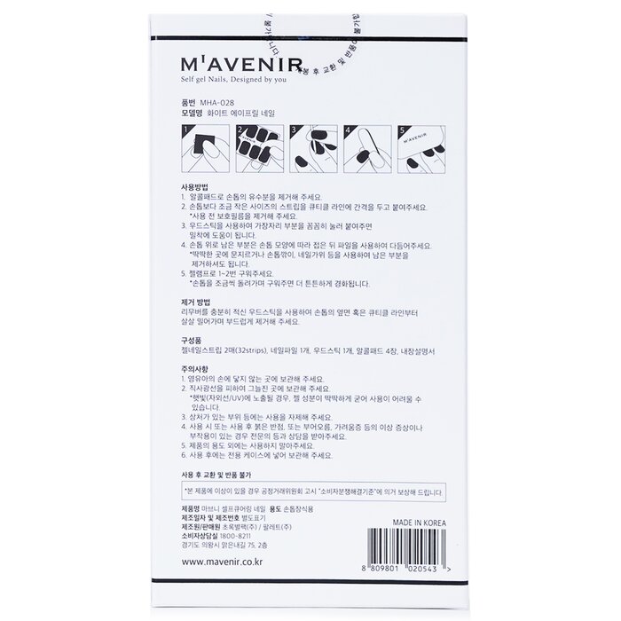 Mavenir Nail Sticker (White) 32pcsProduct Thumbnail