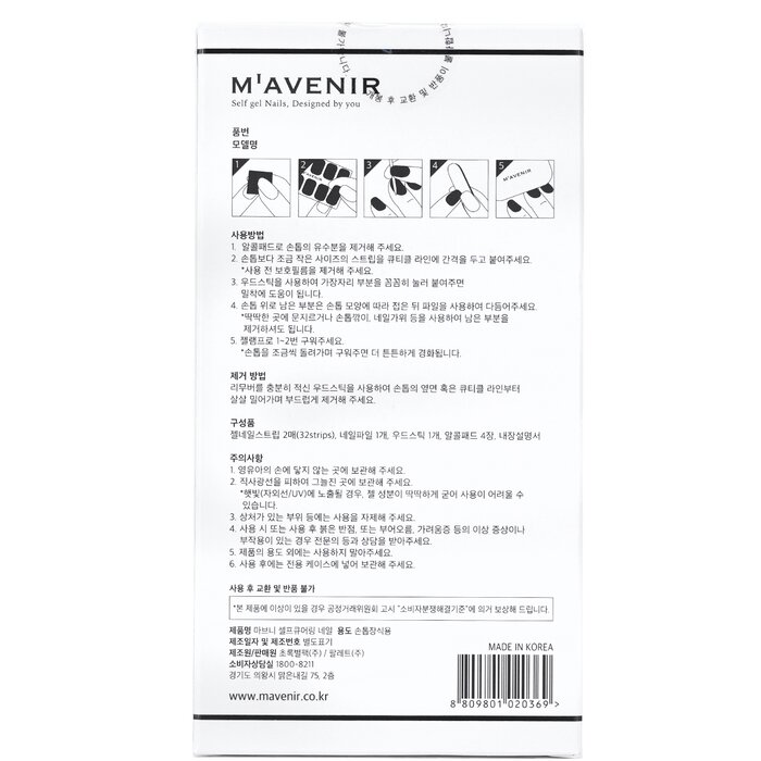 Mavenir Nail Sticker (Assorted Colour) 32pcsProduct Thumbnail