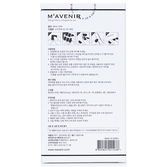 Mavenir Nail Sticker (Green) 32pcsProduct Thumbnail