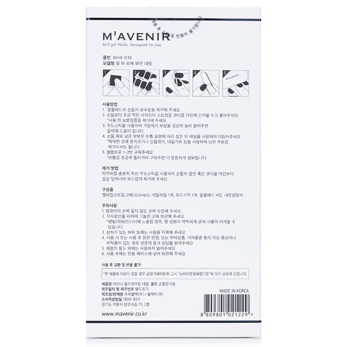 Mavenir Nail Sticker (Red) 32pcsProduct Thumbnail