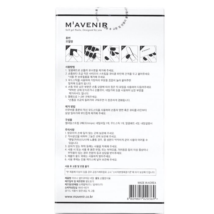 Mavenir 指甲貼 (繽紛顏色) 32pcsProduct Thumbnail