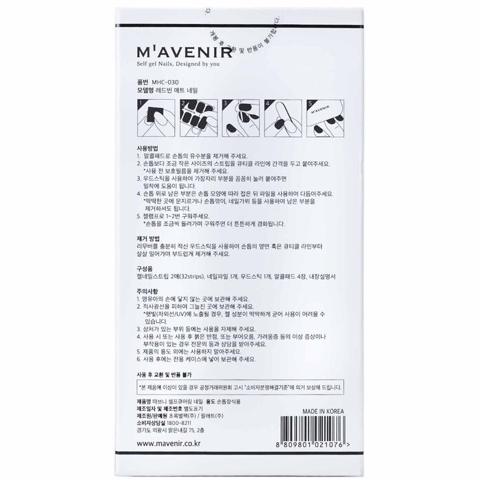 Mavenir Nail Sticker (Purple) 32pcsProduct Thumbnail