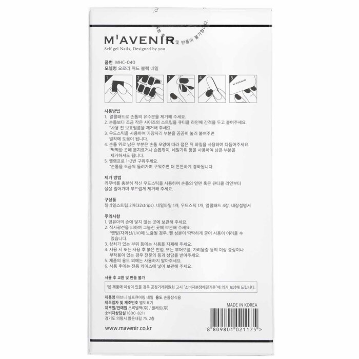 Mavenir Nail Sticker (Assorted Colour) 32pcsProduct Thumbnail