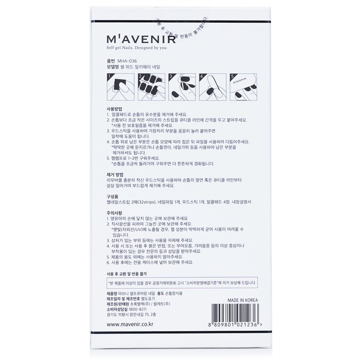 Mavenir Nail Sticker (Black) 32pcsProduct Thumbnail