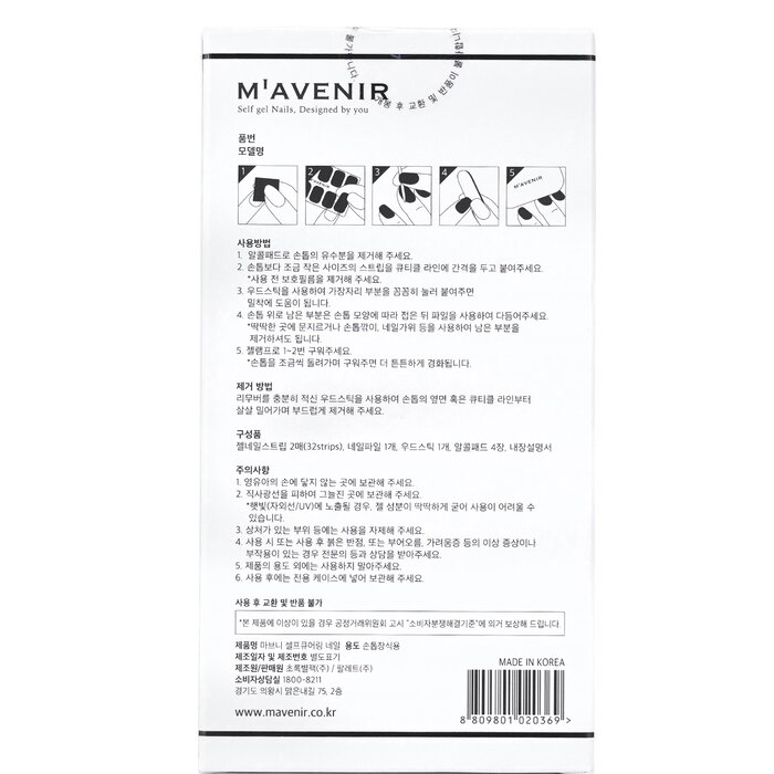 Mavenir Nail Sticker (Assorted Colour) 36pcsProduct Thumbnail