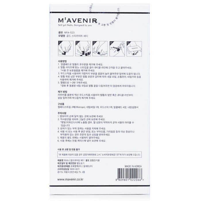 Mavenir Nail Sticker (White) 36pcsProduct Thumbnail