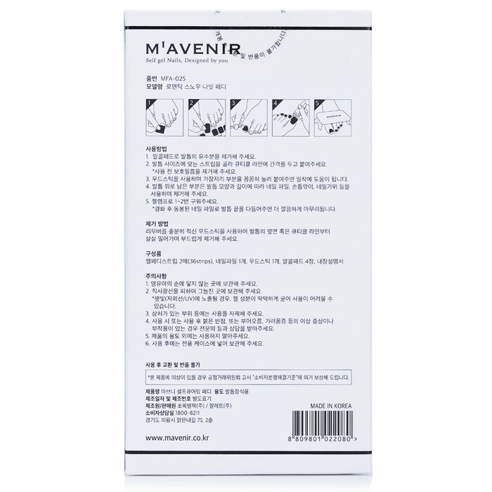 Mavenir Nail Sticker (Blue) 36pcsProduct Thumbnail