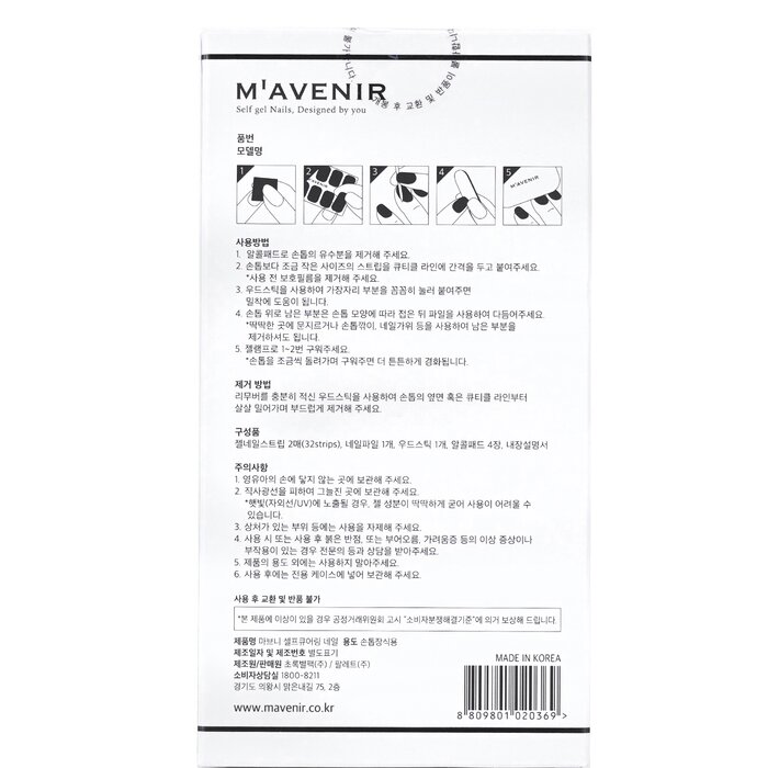 Mavenir Nail Sticker (Purple) 32pcsProduct Thumbnail