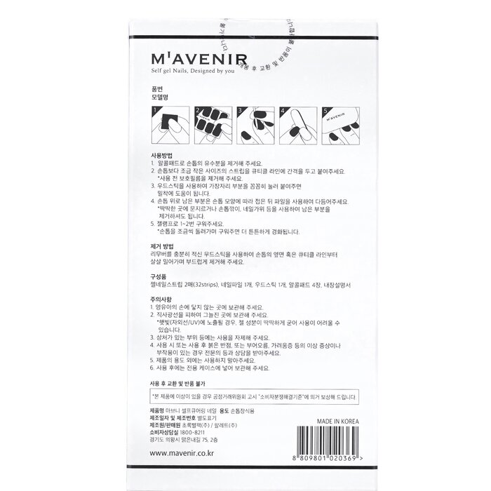 Mavenir Nail Sticker (White) 32pcsProduct Thumbnail