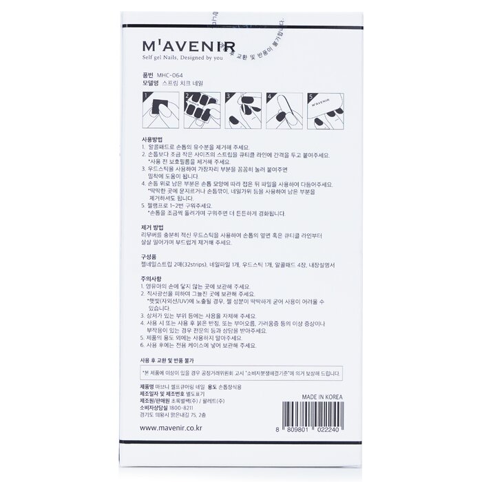 Mavenir Nail Sticker (Pink) 32pcsProduct Thumbnail