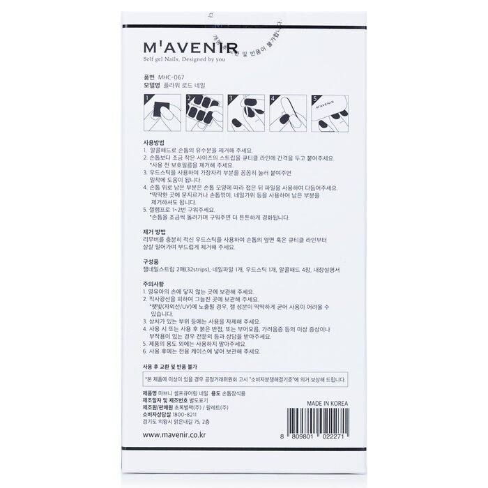 Mavenir Nail Sticker (Assorted Colour) 32pcsProduct Thumbnail