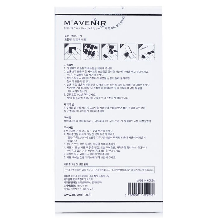 Mavenir Nail Sticker (White) 32pcsProduct Thumbnail