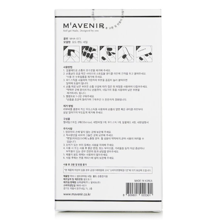 Mavenir Nail Sticker (Patterned) 32pcsProduct Thumbnail