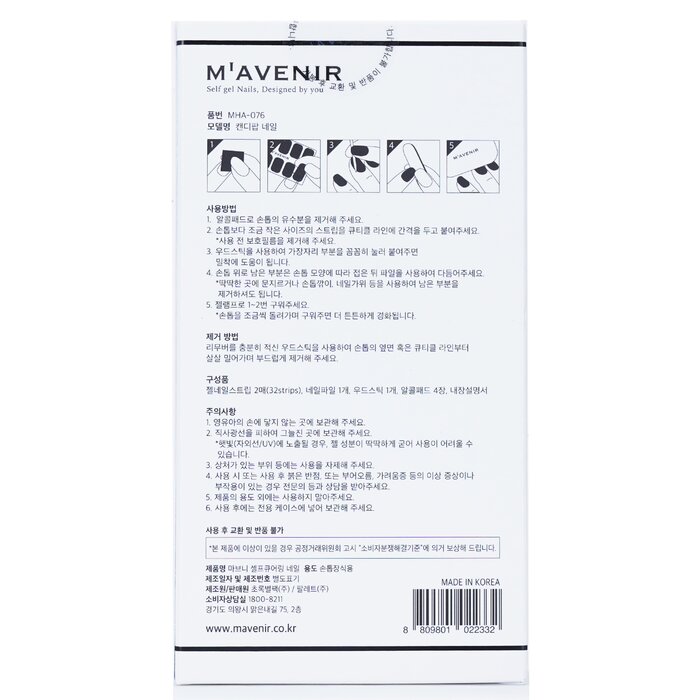 Mavenir Nail Sticker (Assorted Colour) 32pcsProduct Thumbnail