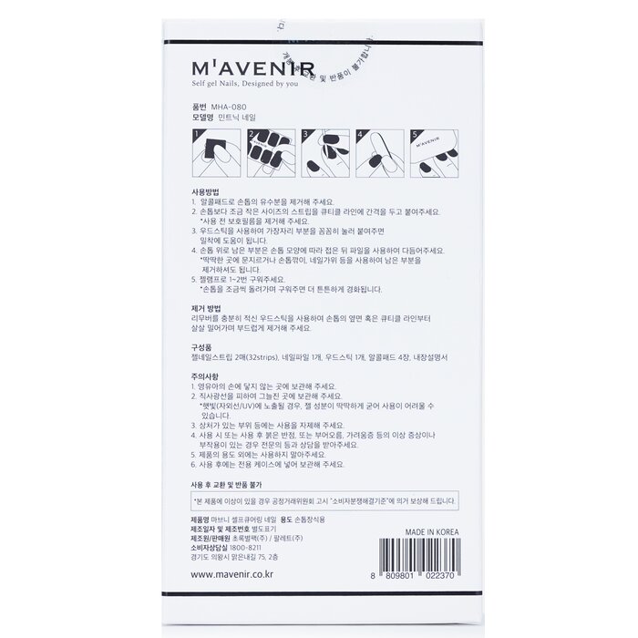 Mavenir Nail Sticker (Assorted Colour) 32pcsProduct Thumbnail