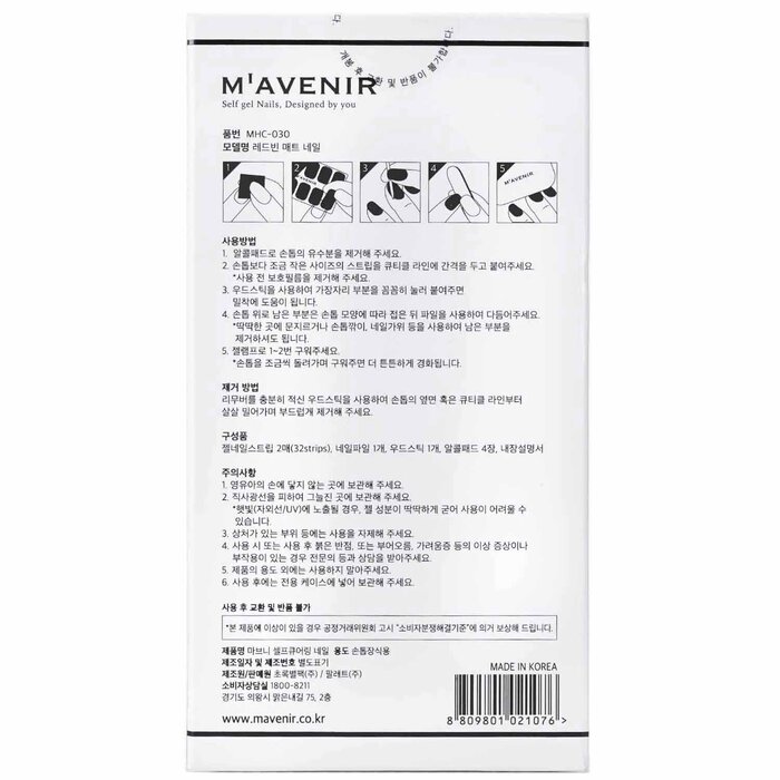 Mavenir Nail Sticker (Assorted Colour) 32pcsProduct Thumbnail