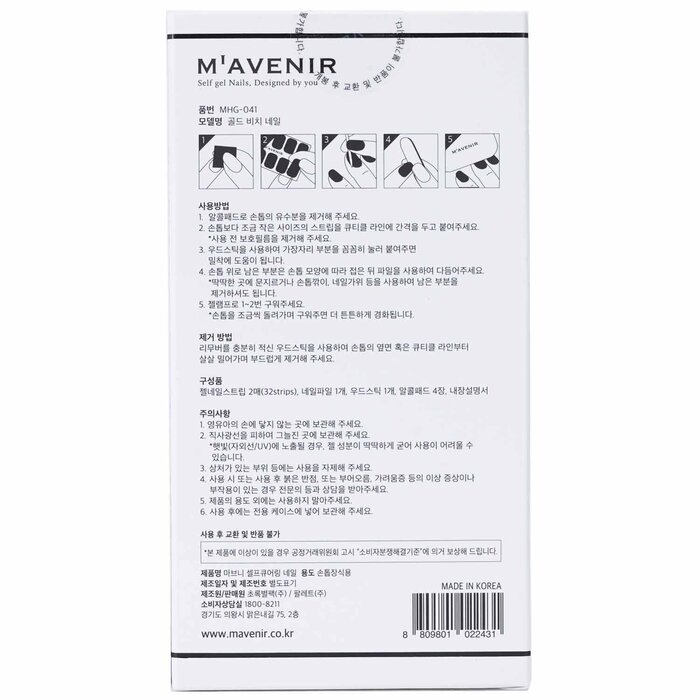 Mavenir Nail Sticker (Pink) 32pcsProduct Thumbnail