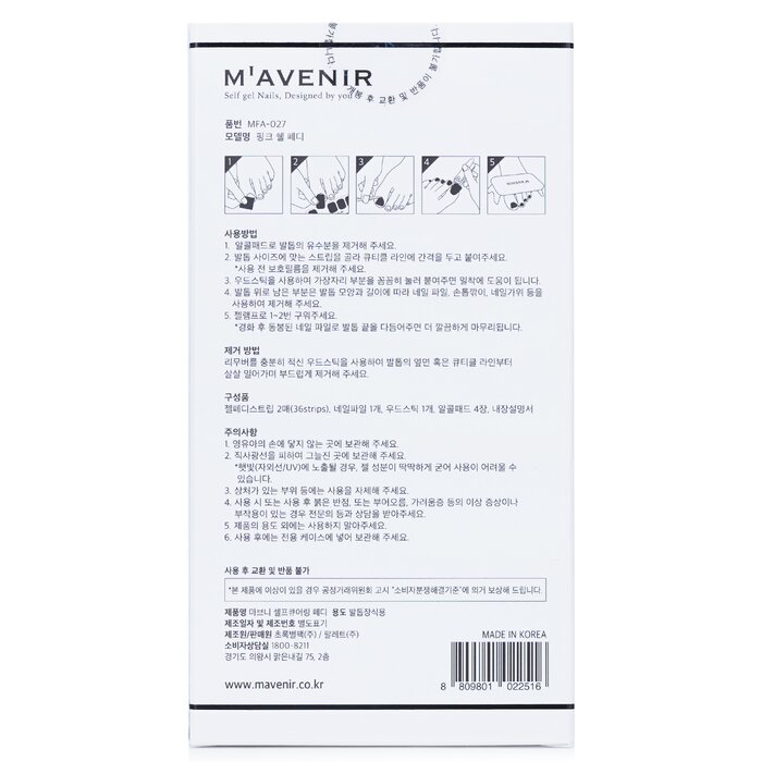 Mavenir Nail Sticker (Pink) 32pcsProduct Thumbnail