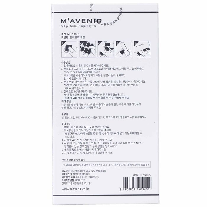 Mavenir Nail Sticker (Pink) 32pcsProduct Thumbnail