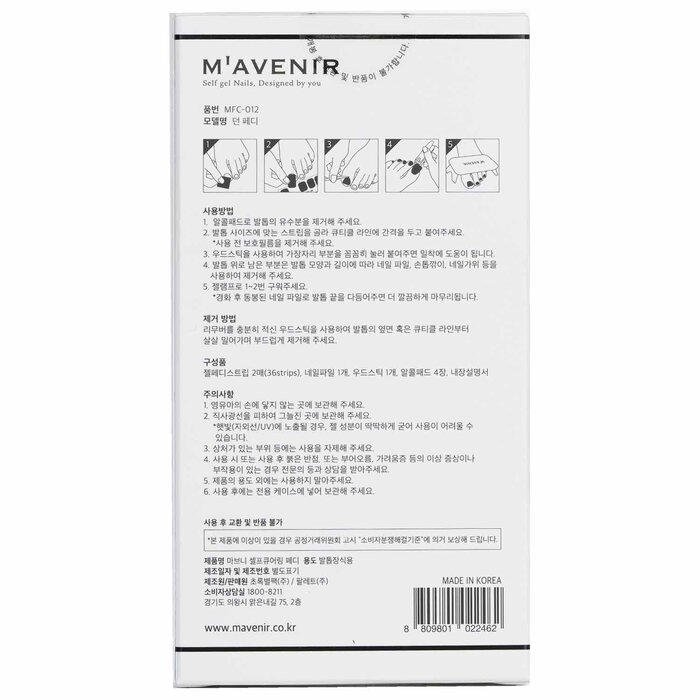 Mavenir Nail Sticker (Purple) 36pcsProduct Thumbnail