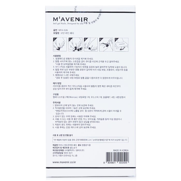 Mavenir Nail Sticker (Patterned) 36pcsProduct Thumbnail