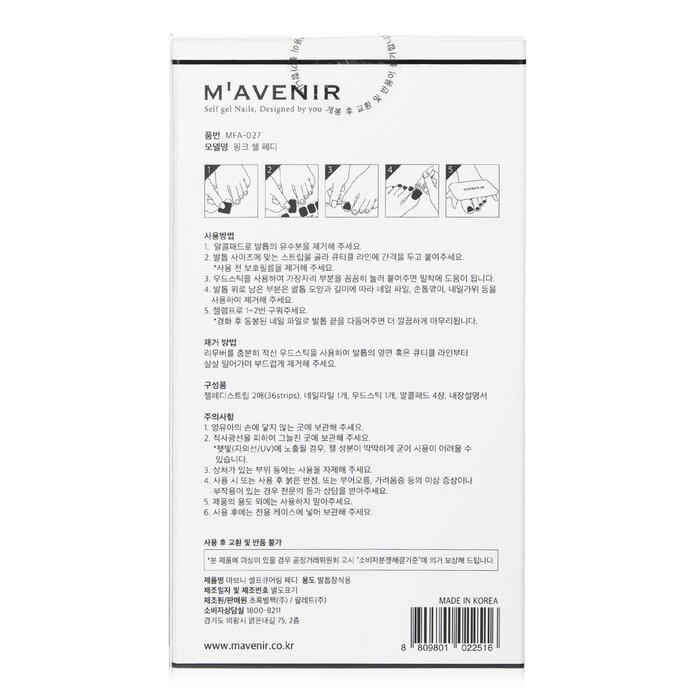 Mavenir Nail Sticker (Pink) 36pcsProduct Thumbnail