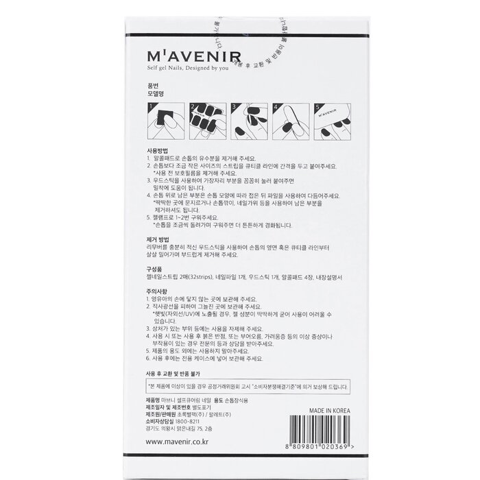 Mavenir Nail Sticker (Assorted Colour) 32pcsProduct Thumbnail